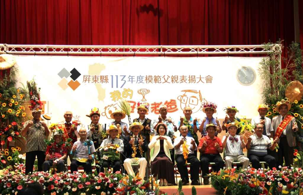 ▲屏東縣長周春米與模範父親們合影。(屏東縣政府提供)