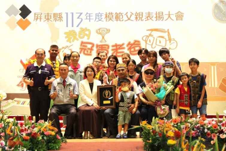 ▲屏東縣長周春米表揚模範父親巴慶祥，其擔任寄養家庭已19年。（屏東縣政府提供）