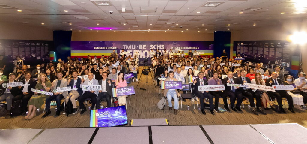 TMU x BE x SCHS Demo Day 吸引近兩百位嘉賓與會。(圖/比翼生醫提供)