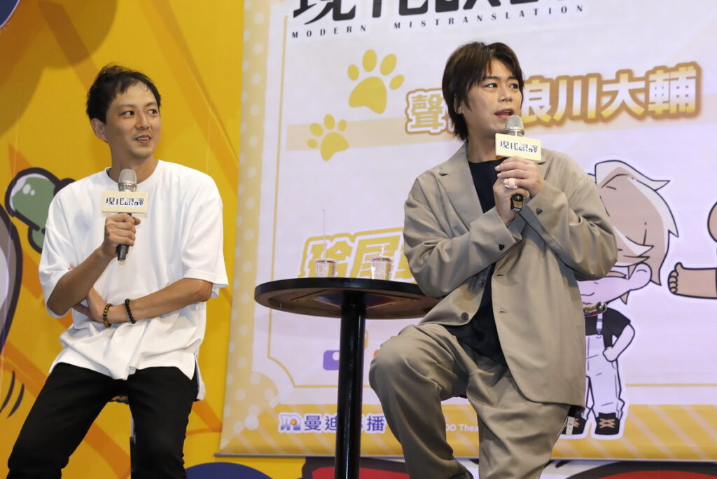 現代誤譯活動照