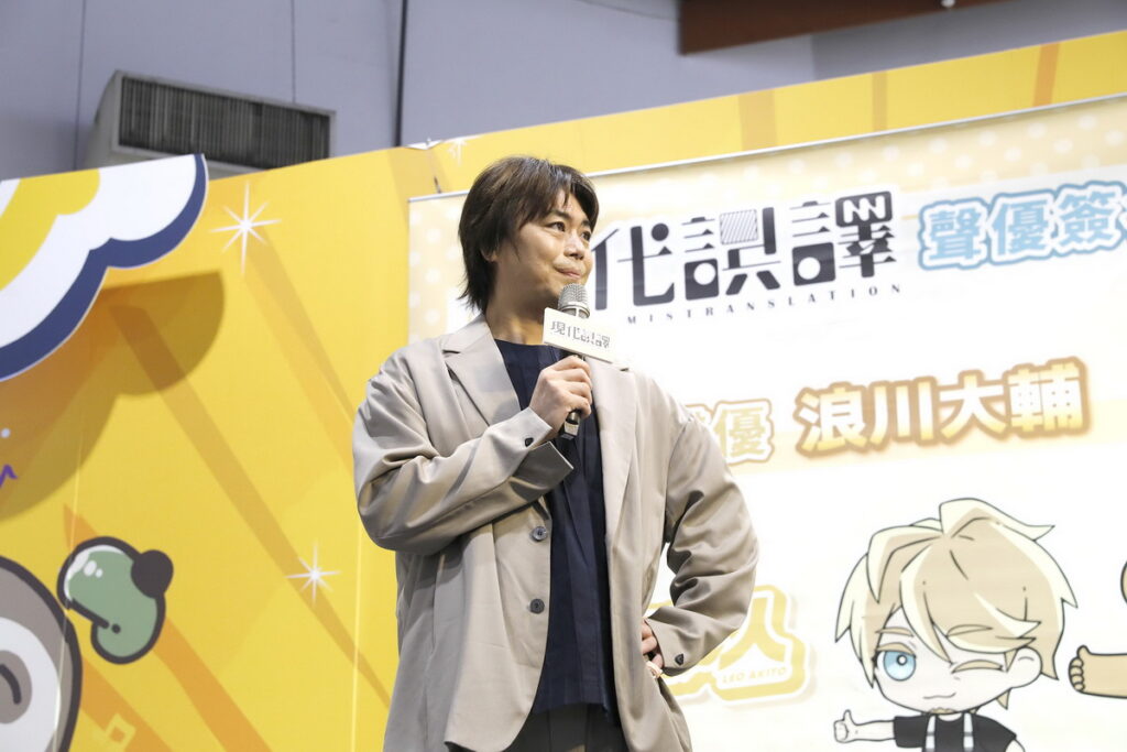 現代誤譯活動照