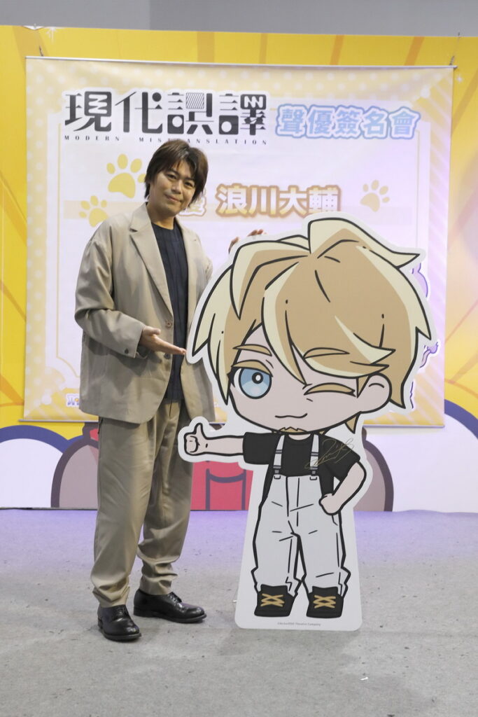 現代誤譯活動照