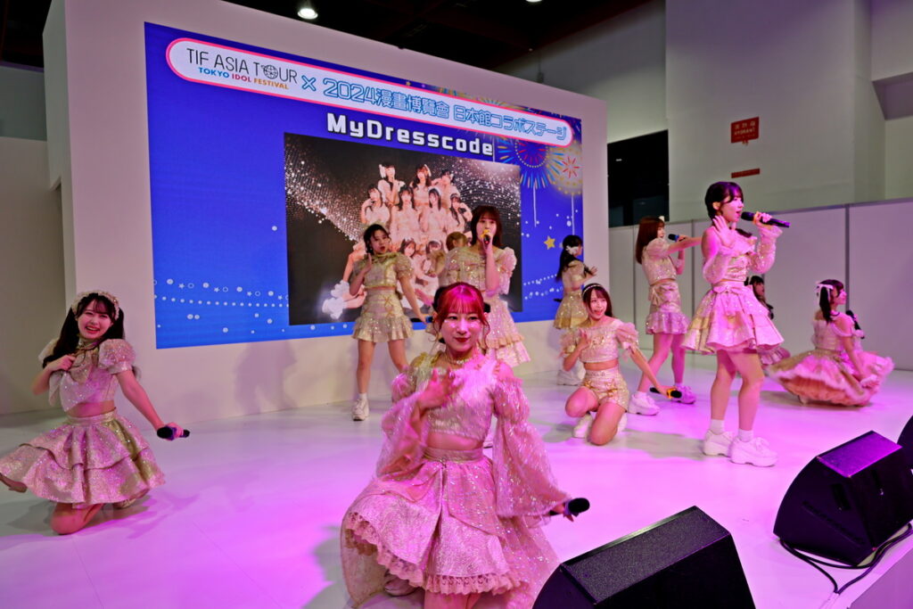「MyDresscode」的11名成員再次全員到齊,並在舞台上用中文向粉絲們親切問候,瞬間點燃全場氣氛