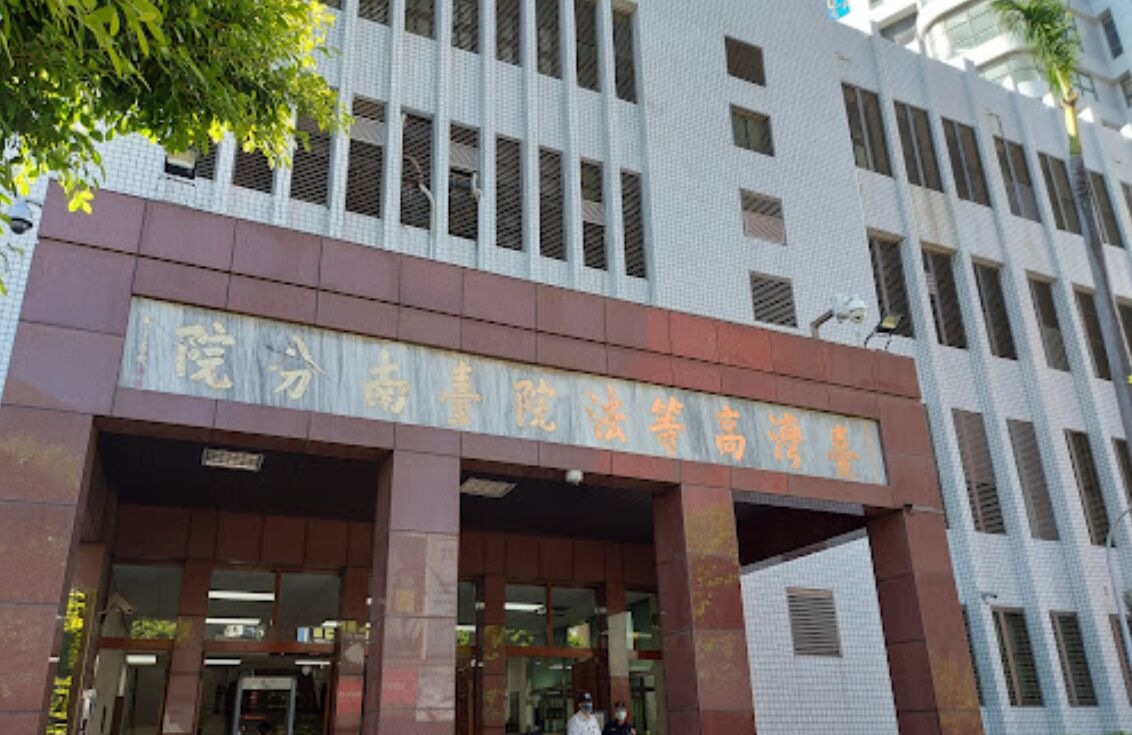 2學弟喝醉找學姐「借住一宿」 台南女大生遭輪流性侵 280 2學弟喝醉找學姐「借住一宿」 台南女大生遭輪流性侵 279