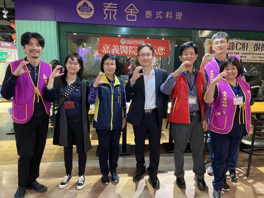 世界肝炎日 嘉醫創新建構社區藥局篩檢網絡 消除C肝炎