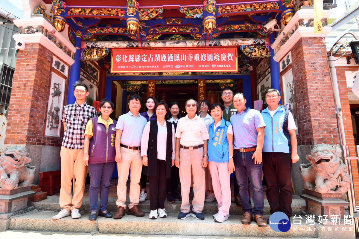 鳳山寺重修圓竣贈匾儀式。圖／記者鄧富珍攝