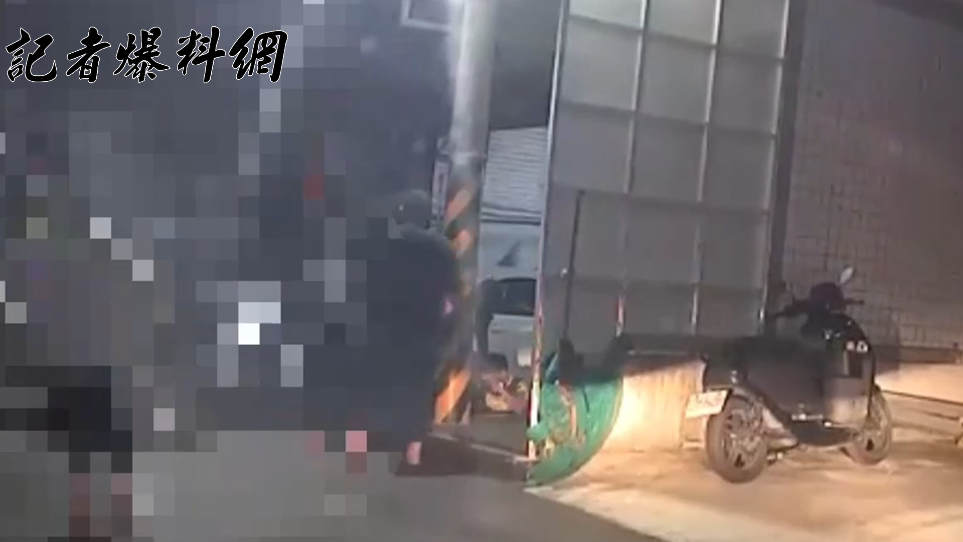 ▲新北市八里區頂寮一街昨（28）日23時許傳出砸車施放信號彈糾紛情事。（翻攝畫面）