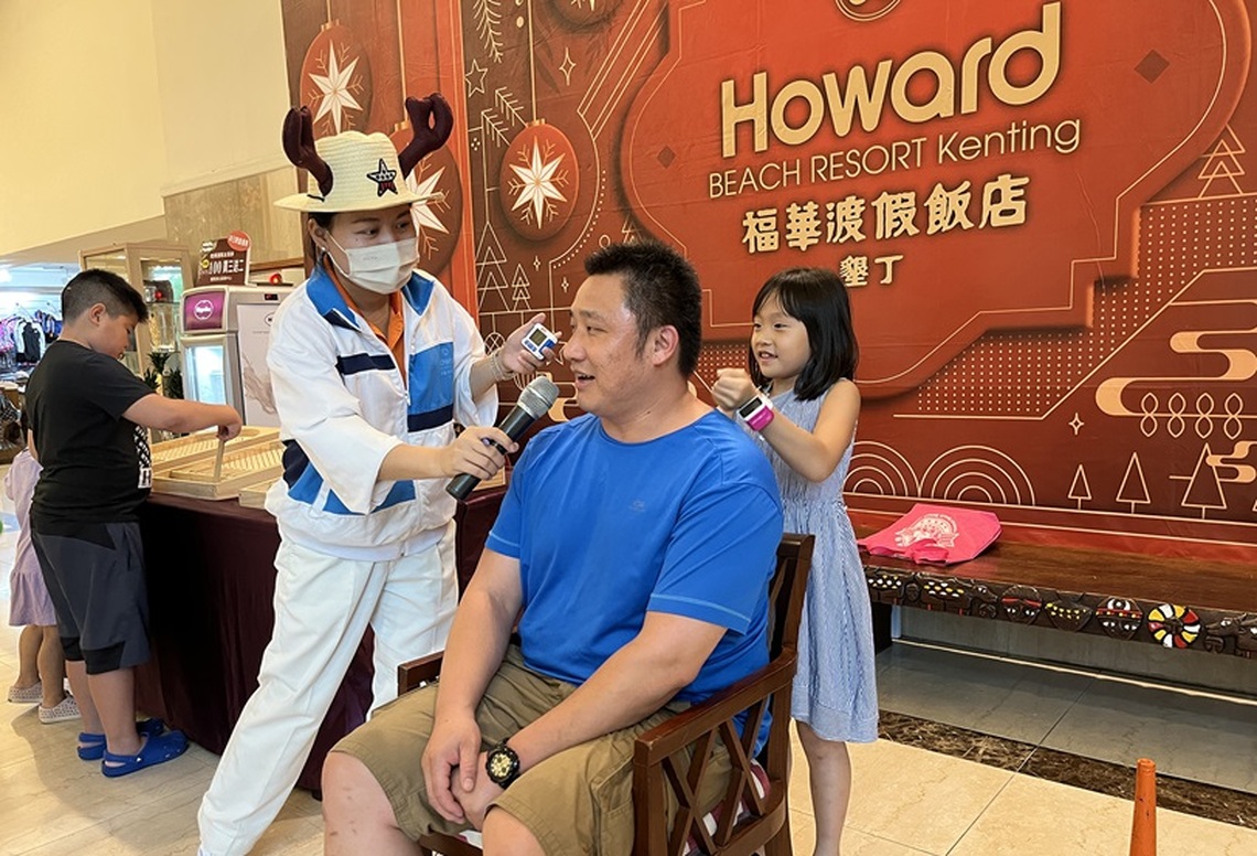 「老爸,該你了吧!」父親節換你到墾丁享用特權