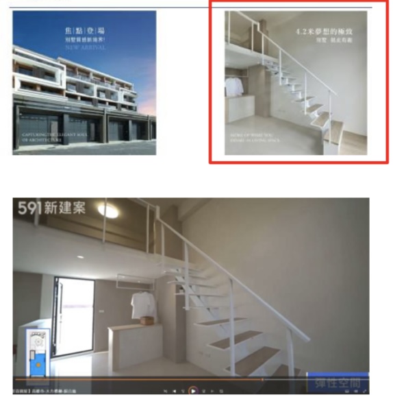 大方禮鄰」建案,在臉書貼文刊載「【極】挑高 頂樓4.2挑高設計,多功能魔法空間」文字。圖/公平會