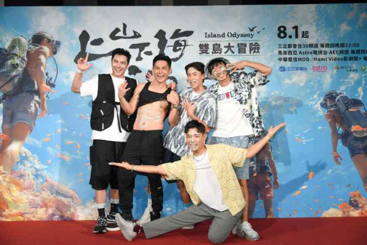 ▲《上山下海過一夜之雙島大冒險》MAX、黃仕傑、八弟、謝佳見、祖雄（三立提供）
