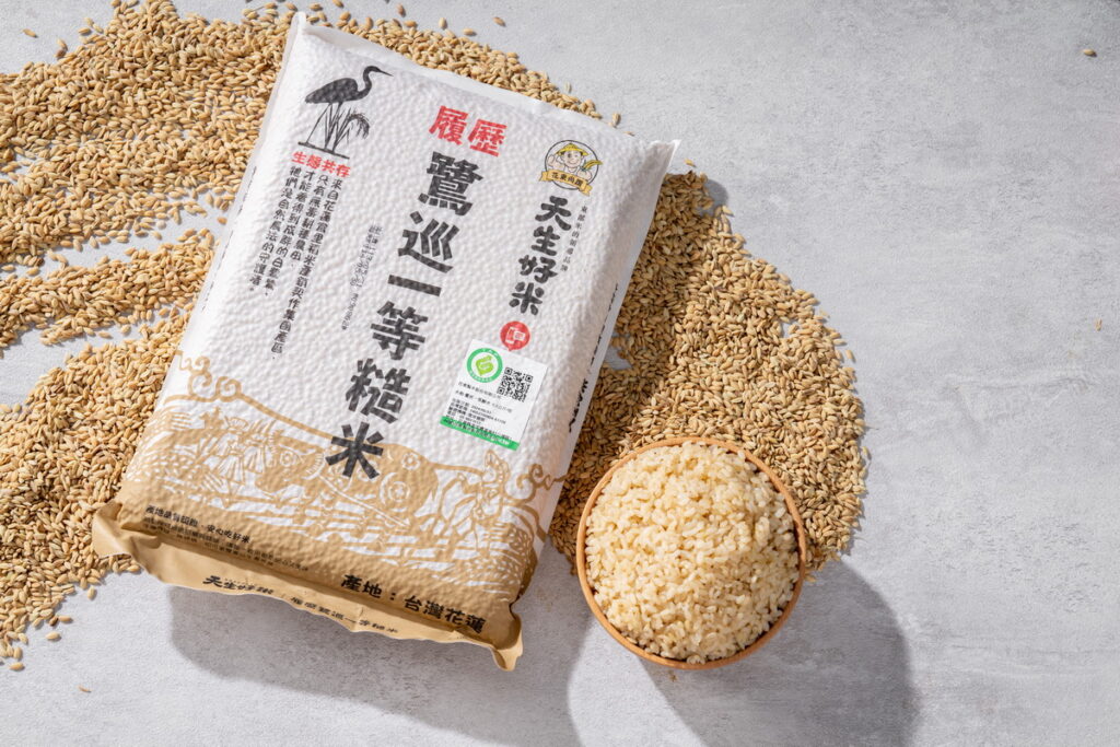天生好米的包裝上印有每包米的「產銷履歷」,掃QRcode就能輕鬆溯源稻米安全來歷。(圖/天生好米提供)