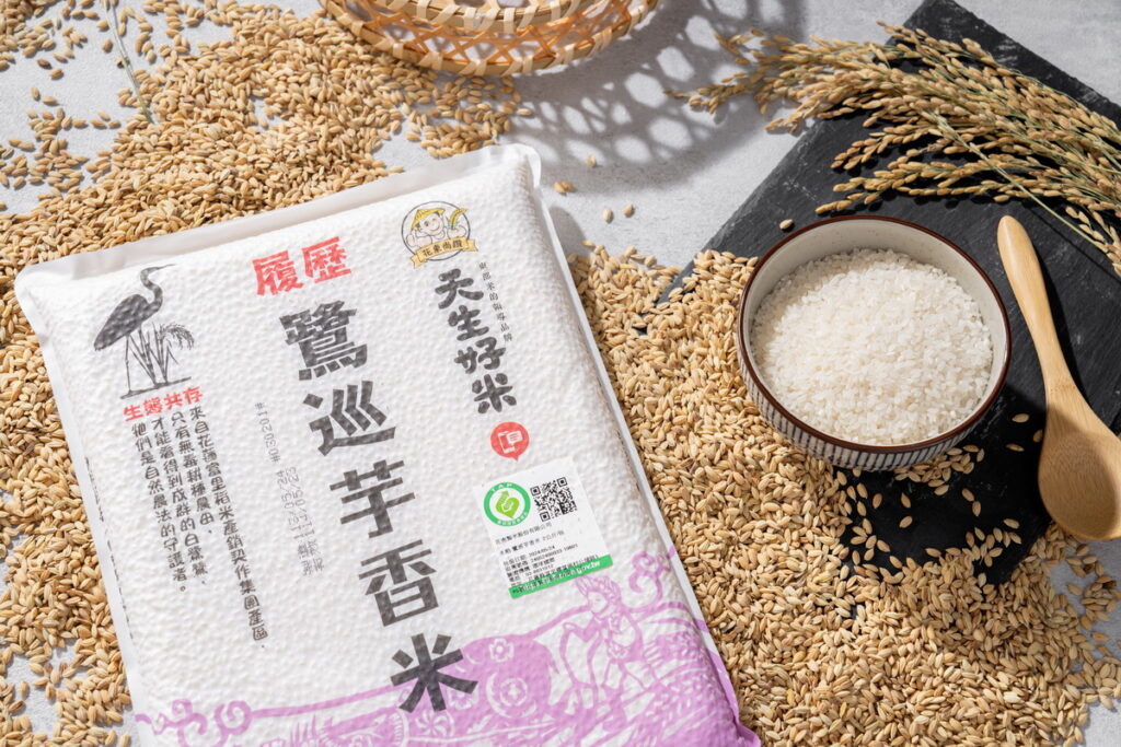 天生好米的包裝印有每包米的「產銷履歷」,掃QRcode就能輕鬆溯源稻米安全來歷。(圖/天生好米提供)