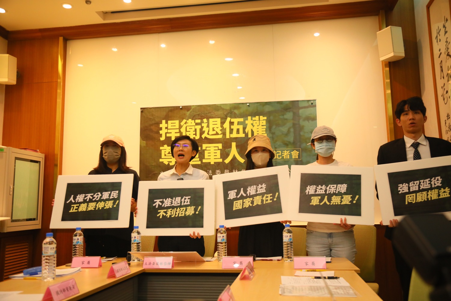 林岱樺在3位教師配偶陪同下召開記者會,公開呼籲國防大學應尊重每位軍職教師依法申請志願退伍的權利。(記者包克明 攝)