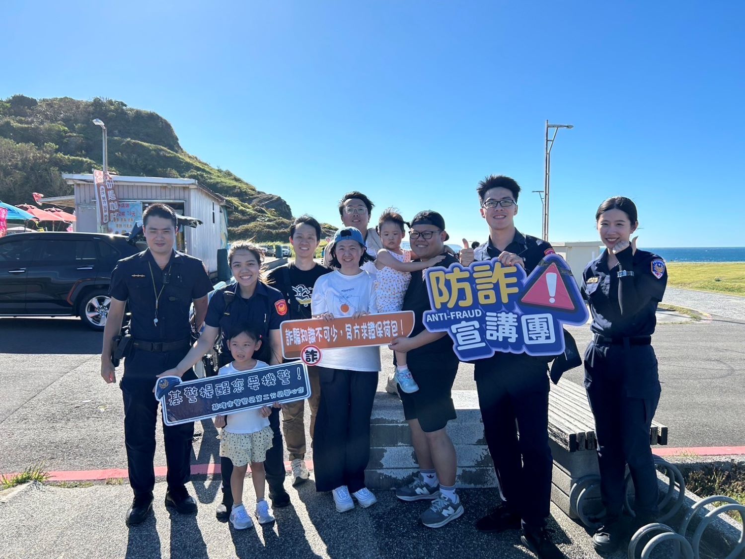 第二分局八斗子分駐所於浪曲嘉年華現場進行反詐騙宣導。(記者薛秀蓮翻攝)