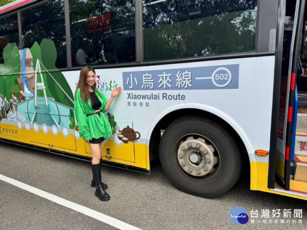 桃園市政府觀光旅遊局宣佈推出「台灣好行」四大精選路線優惠套票,數量有限售完即止。