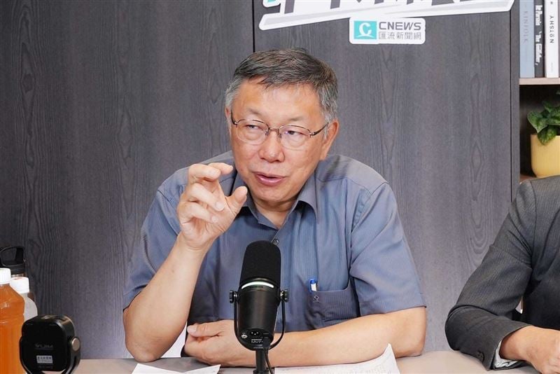 柯文哲30日表示,京華城案是經過都市計畫委員會、都市設計審議委員會、3個專案小組,再加上都發局官員,全部都有會議紀錄。匯流新聞網《中午來開匯》提供