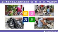 圖/台北市政府