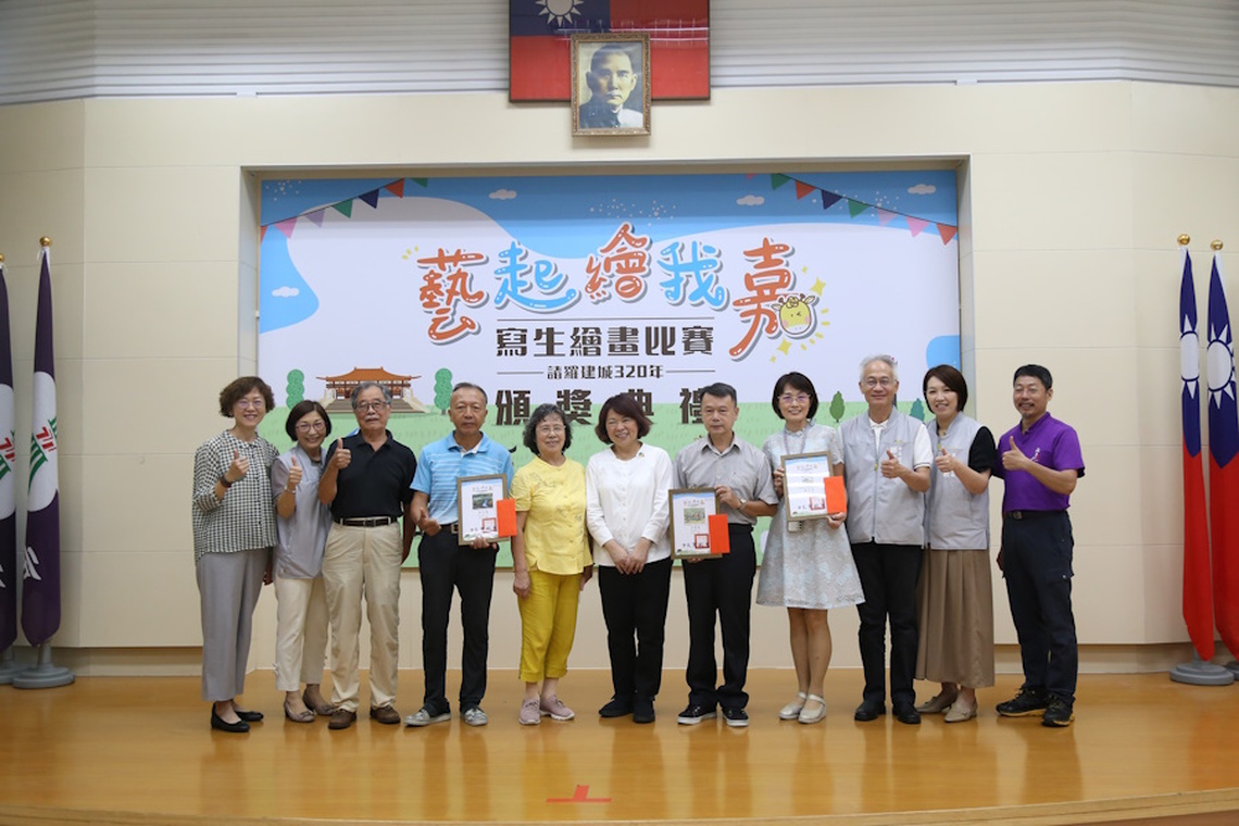 「藝起繪我嘉」寫生比賽 嘉義市長黃敏惠親自頒獎