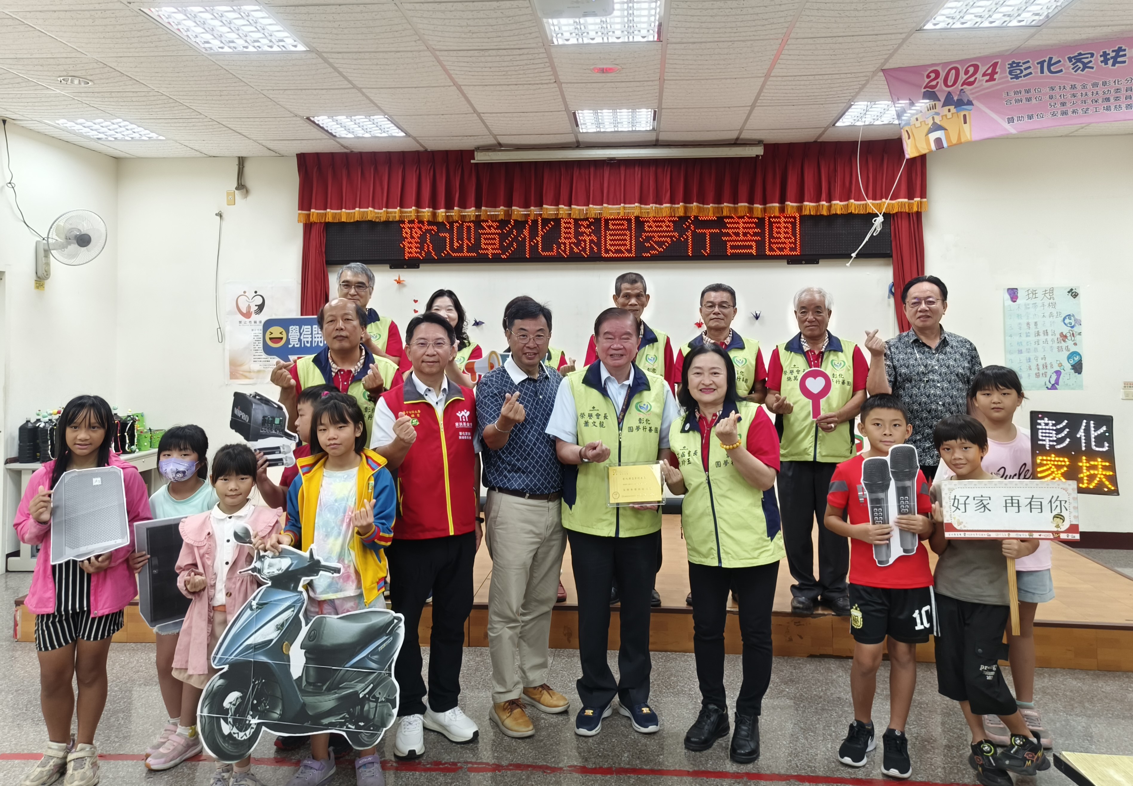 ▲彰化縣圓夢行善團專程到彰化家扶二林服務處捐贈20萬元善款，提升彰化家扶方案課程教學品質及專業服務量能。（記者張溎壕攝）