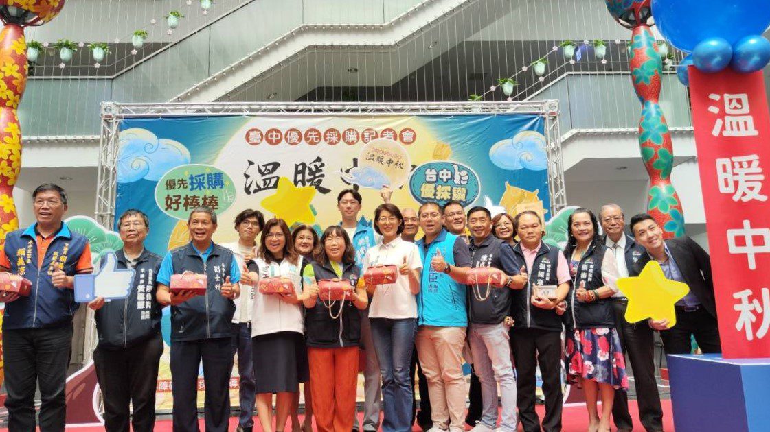 中市府推薦優先採購秋節產品　社會局長：歡迎揪團預購