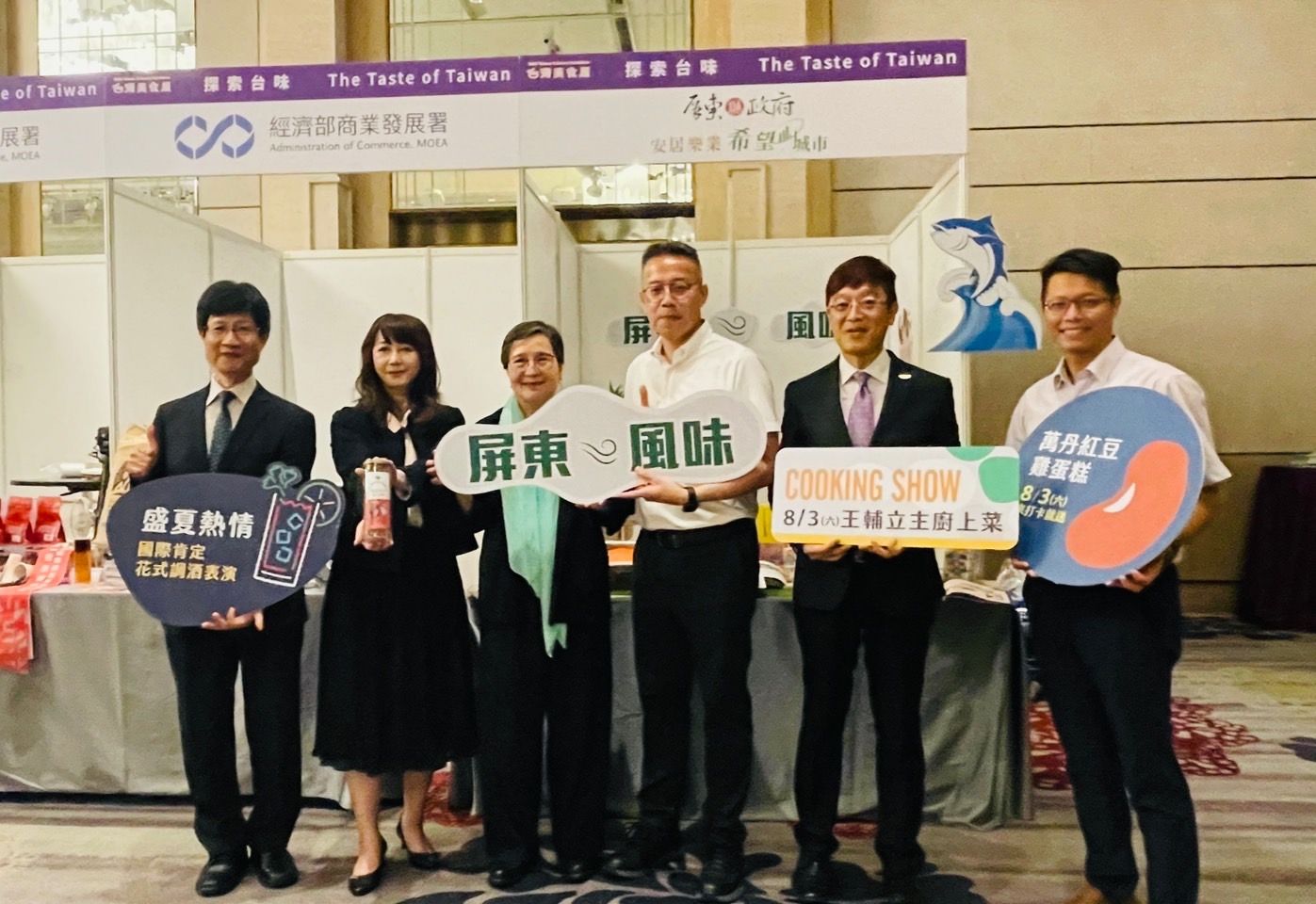「屏東風味」將成2024台灣美食展注目亮點