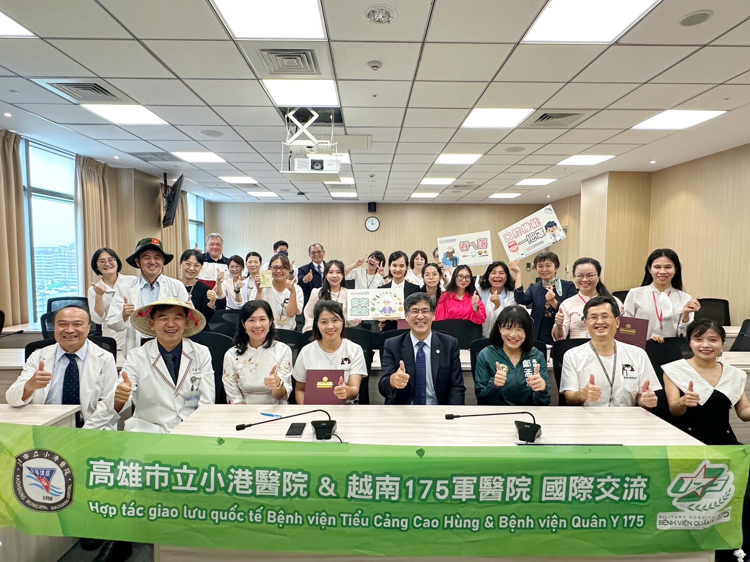 港醫咀吞中心跨域整合,在越南成功展開無國界創新醫模
