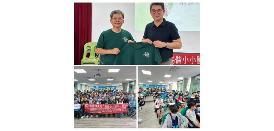 馬偕醫學營在東勢 鄉長張健福：感謝劉建國穿針引線促成