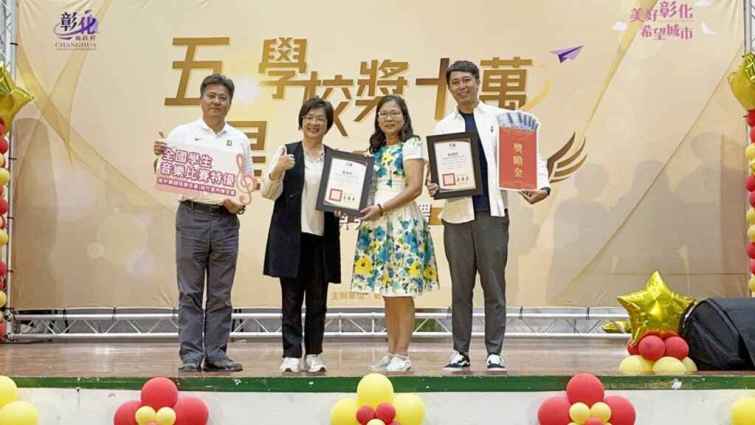 ▲今年的五星學校不僅在全國競賽中表現優異,在行政經營、教學團隊以及師生合作上也都具有傑出表現,堪稱五星級的學校。(記者林明佑攝)