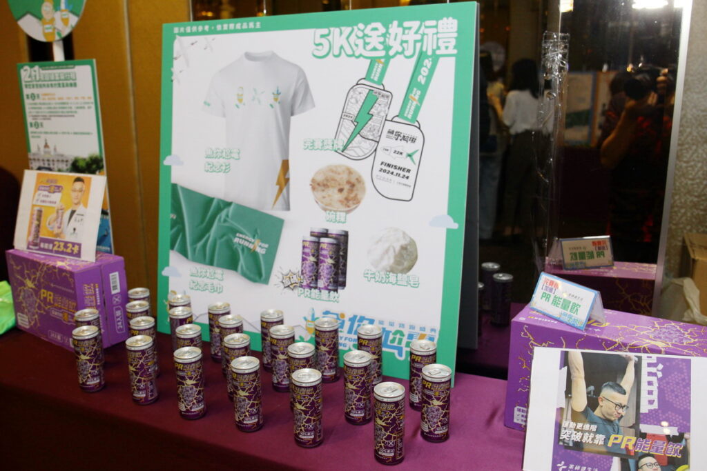 現場展示活動產品