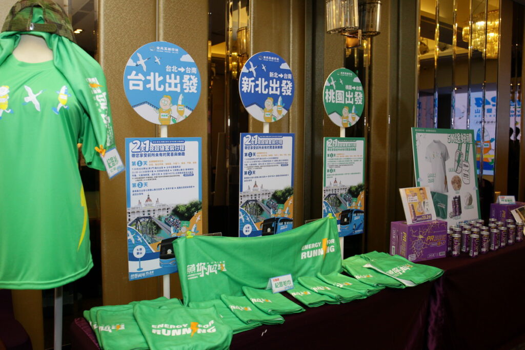 現場展示活動產品