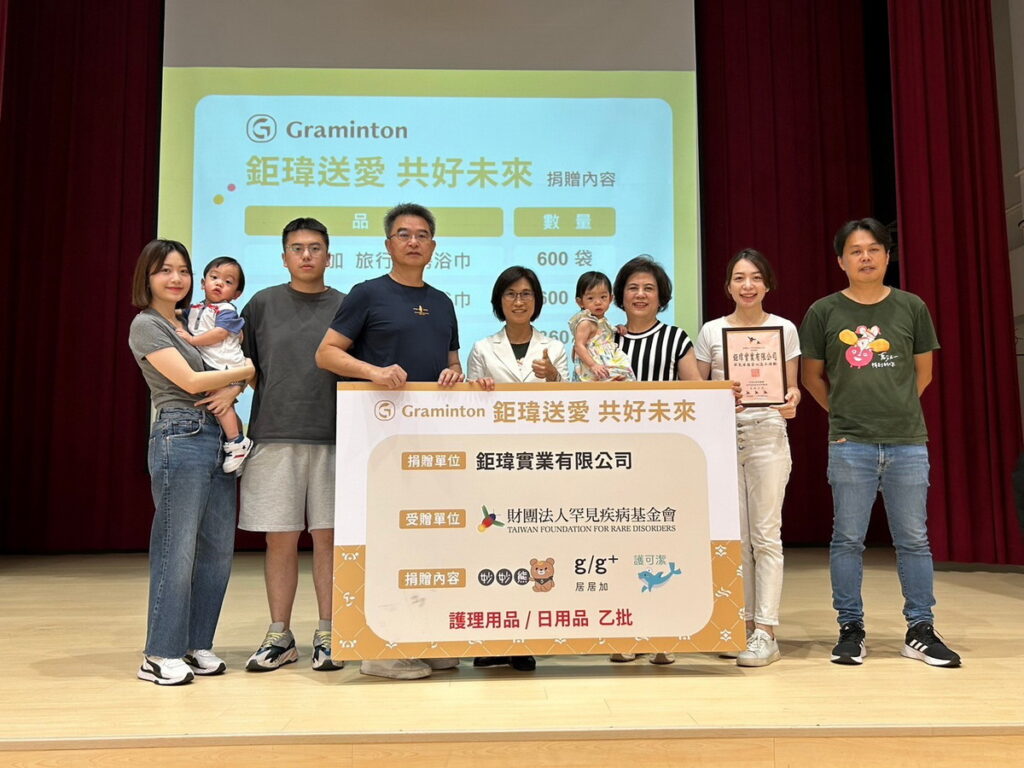 7月 罕見家園 員工體驗日