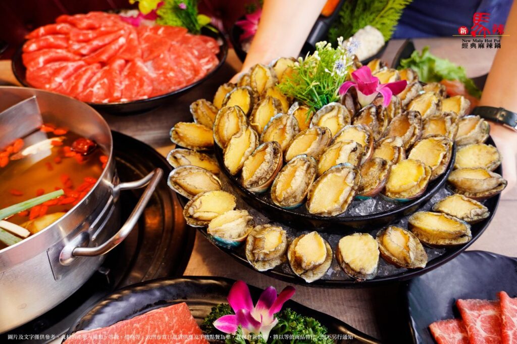 新馬辣_九孔鮑魚吃到飽(紅黃配+壽星禮)