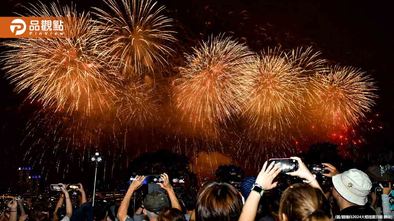 太水啦!大稻埕夏日節恢復舉辦 7/31加碼近3000發煙火「加倍綻放」