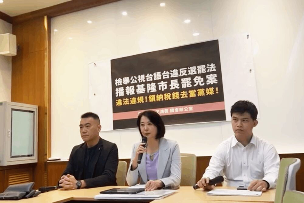 照片來源：王鴻薇國會辦公室
