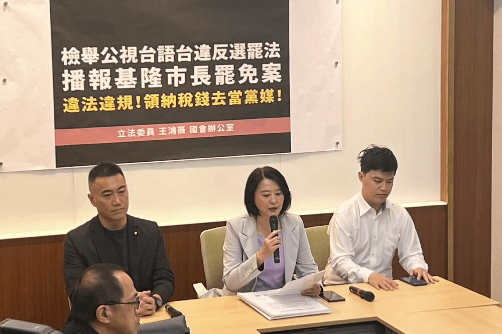 照片來源：王鴻薇國會辦公室