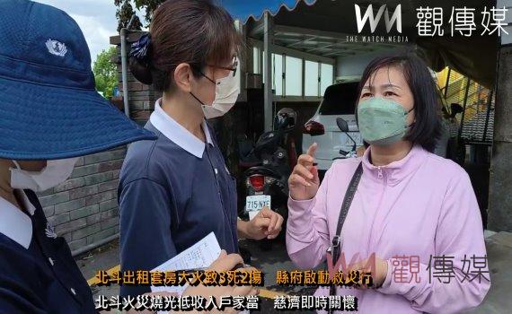 （有影片）／彰化火災慘劇　北斗出租套房大火致3死2傷　縣府啟動救災行動
