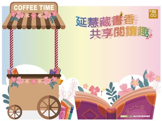 圖/台北市政府