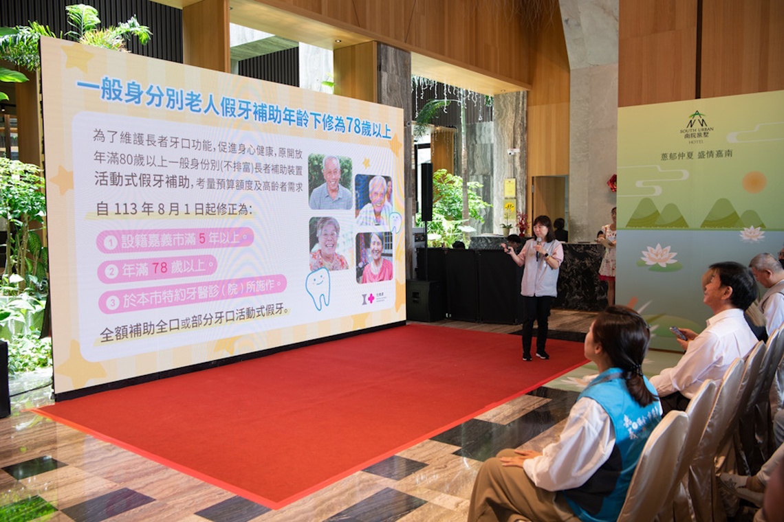 嘉義市八月送健康錦囊 「桃城好健康」系列活動 胃癌篩檢開辦
