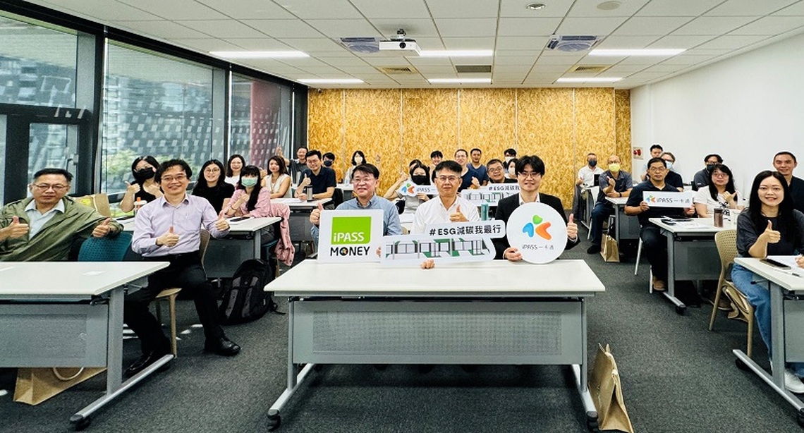 一卡通推動永續發展與綠色金融  獲英國標準協會認證