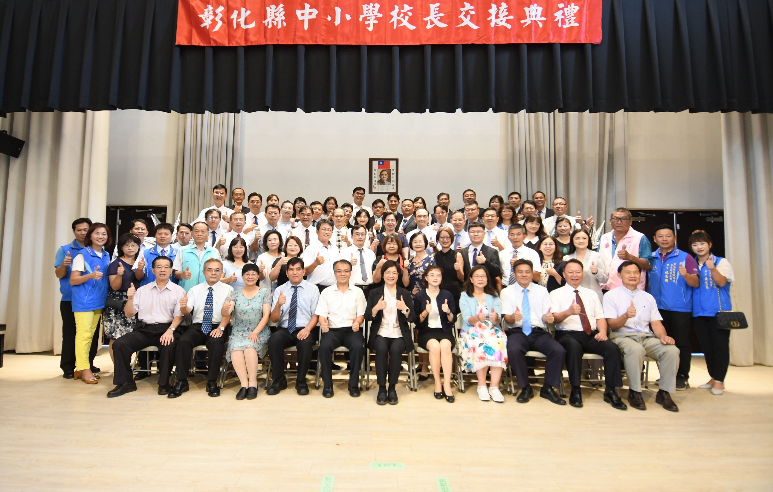 ▲彰化縣113學年度中小學校長交接典禮在彰化藝術高中展翼館隆重舉行，有42所學校的校長參與交接儀式。（記者張溎壕攝）