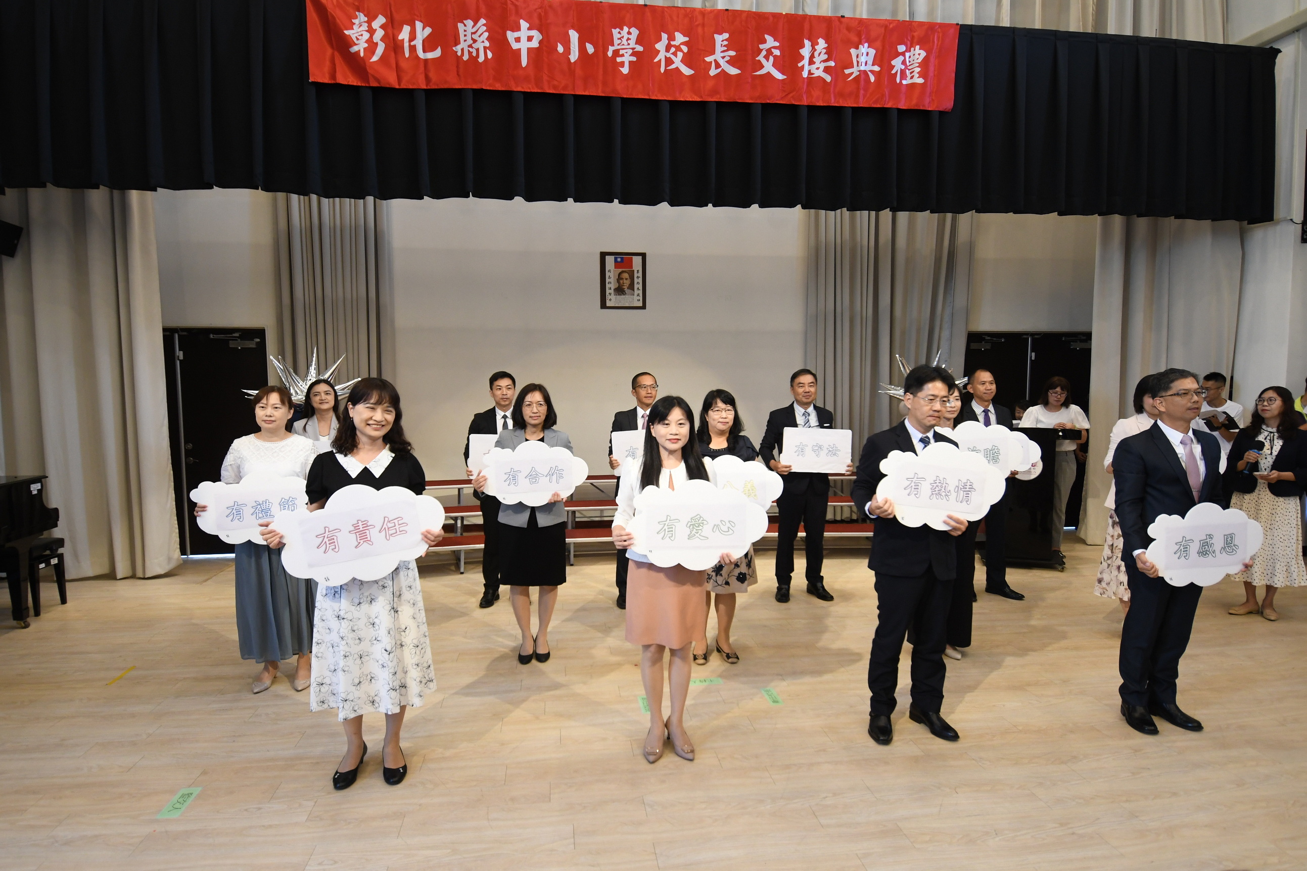 ▲彰化縣113學年度中小學校長交接典禮在彰化藝術高中展翼館隆重舉行，有42所學校的校長參與交接儀式。（記者張溎壕攝）