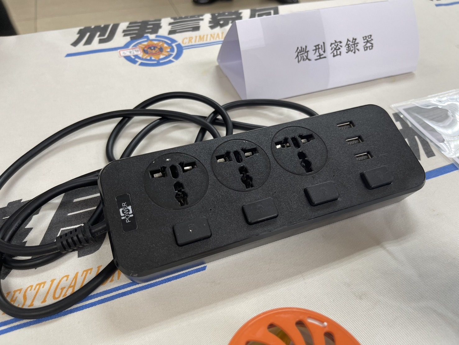 創意私房論壇結案全台逮116人 2師3警5公務員涉案 264 創意私房論壇結案全台逮116人 2師3警5公務員涉案 263