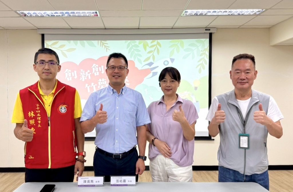 《創新創業・竹夢未來》系列課程的首場講座,(由左至右)新竹市創新創業協會林照東理事長、計畫主持人陳高雋經理、鍾純青講師、莊天旺講師。(圖/記者黃溎芬攝)