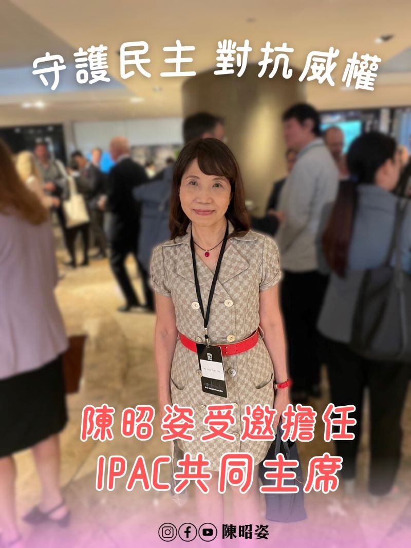 (圖/陳昭姿fb)