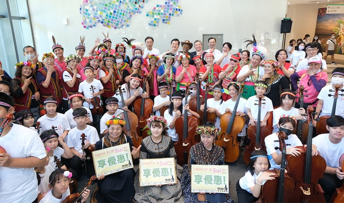 小港醫院慶祝原住民族日 推出樂團快閃歡慶原住民族正名