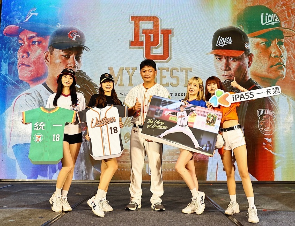 再見傳奇! 統一7-ELEVEN投手「沉默王牌」潘威倫引退 限量發售紀念一卡通套組