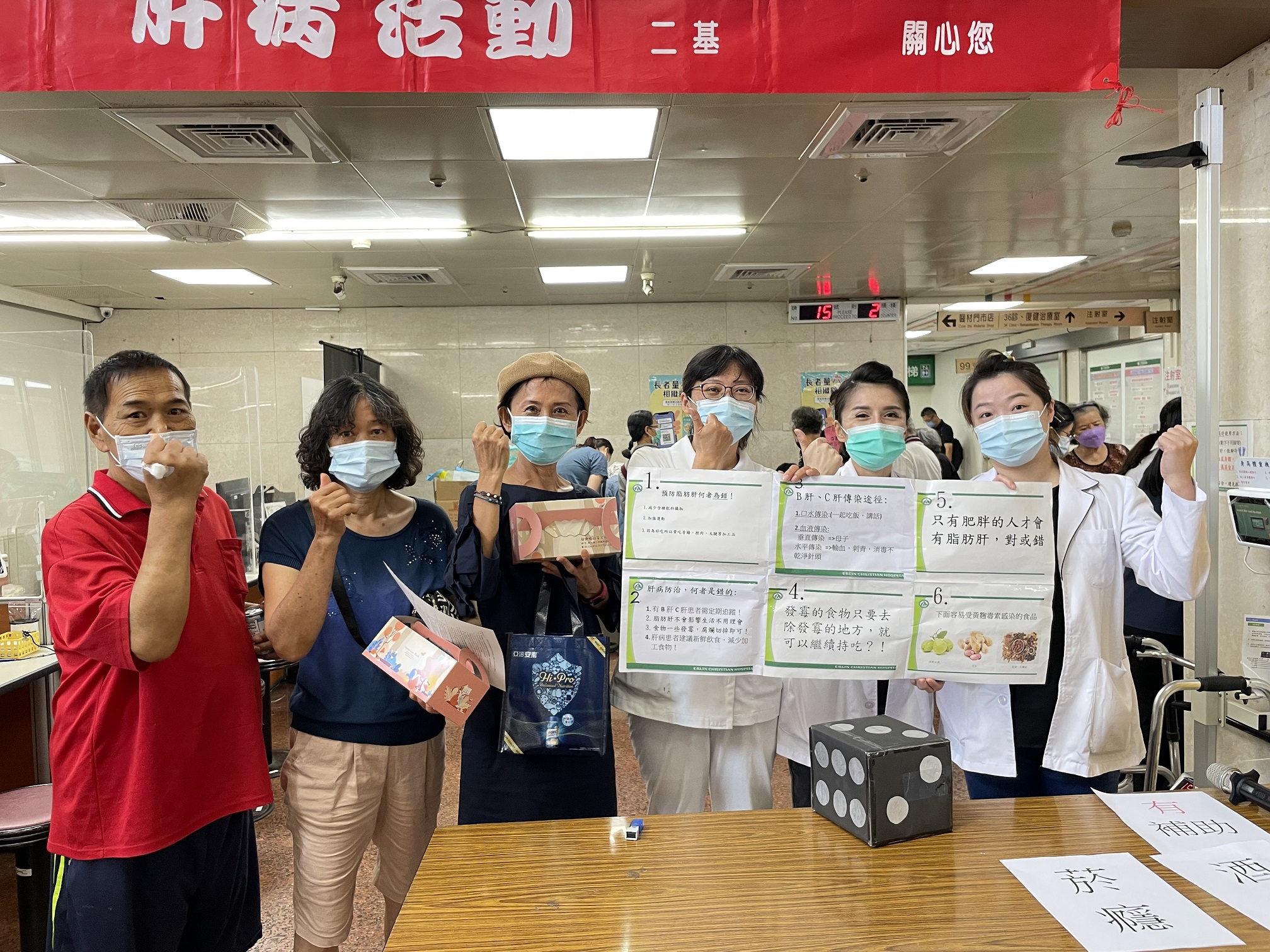 ▲活動現場設有多個闖關活動,讓社區民眾對肝炎防治有更深入認識。(記者張溎壕攝)