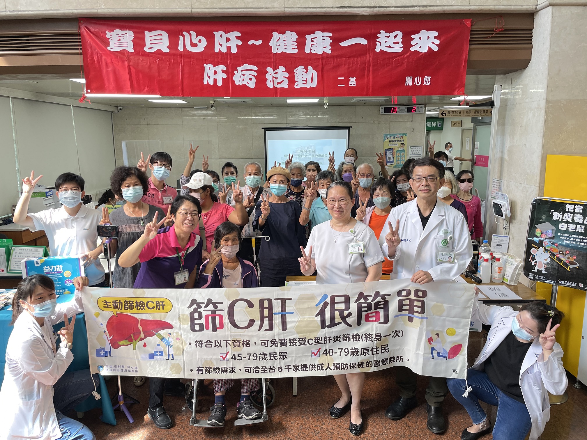 ▲二林基督教醫院舉辦2024世界肝炎日活動，胃腸肝膽科賴俊宏主任、張淑真副院長呼籲民眾定期篩檢。（記者張溎壕攝）