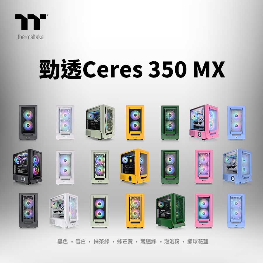 曜越新推勁透中直立式機殼 支援背插式主機板