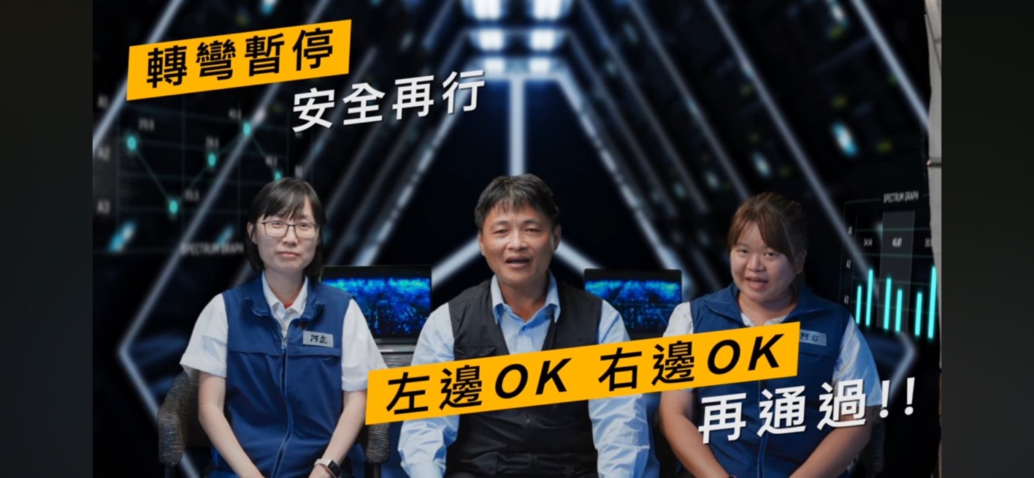 降低人為失誤 確保行車安全 遊覽車公會攜會員宣示「轉彎暫停,安全再行」